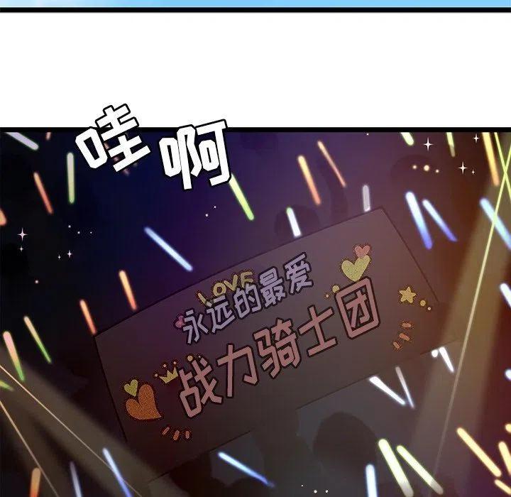 海之恋漫画,311图