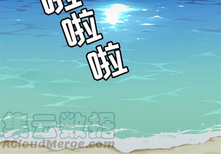 海之恋漫画,22图