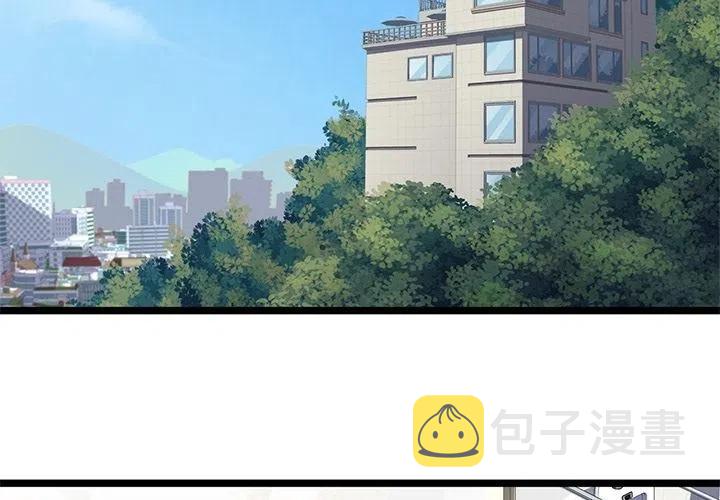 海之恋漫画,131图