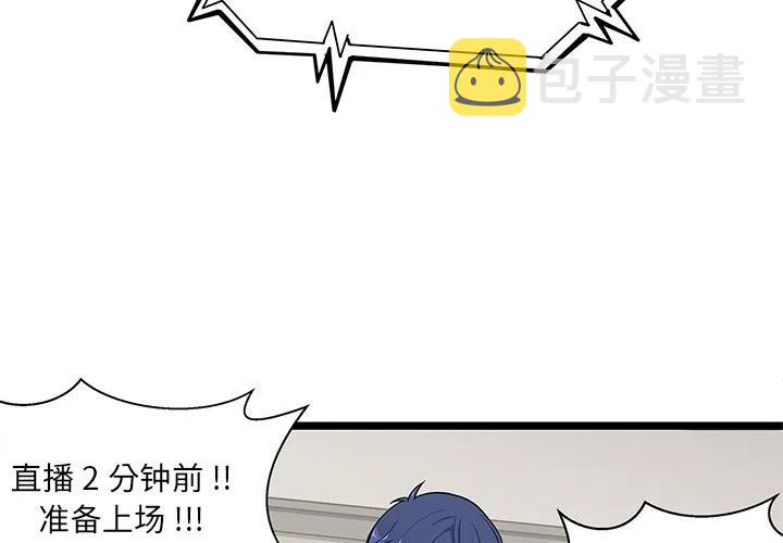 海之恋漫画,12图