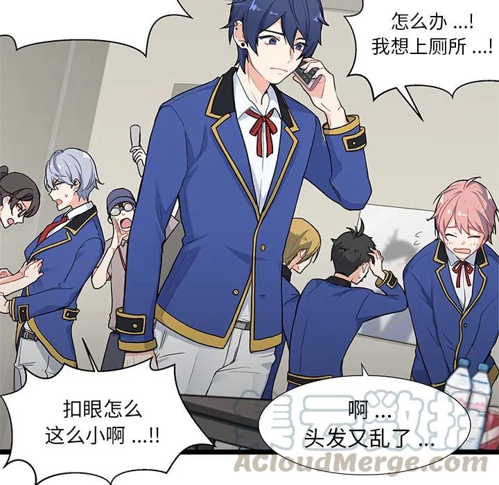 海之恋漫画,11图