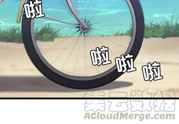 海之恋漫画,102图