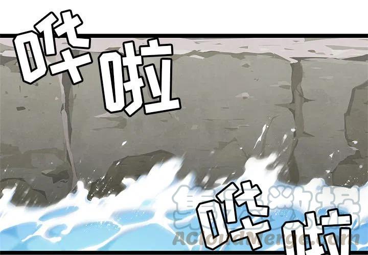 海之恋漫画,52图