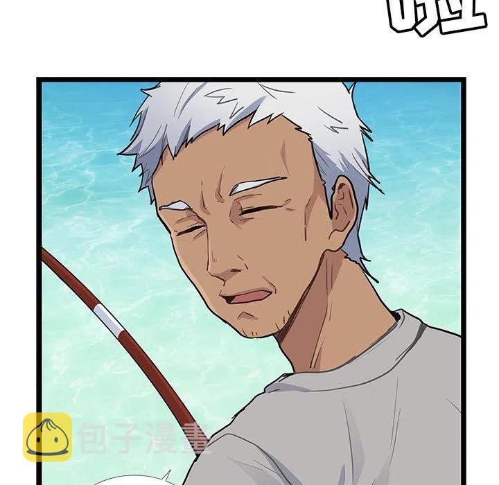 海之恋漫画,51图