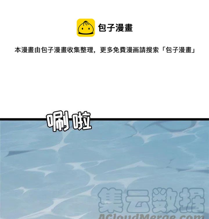 海之恋漫画,321图