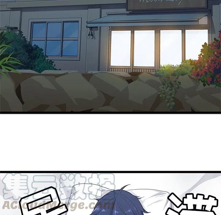 海之恋漫画,21图