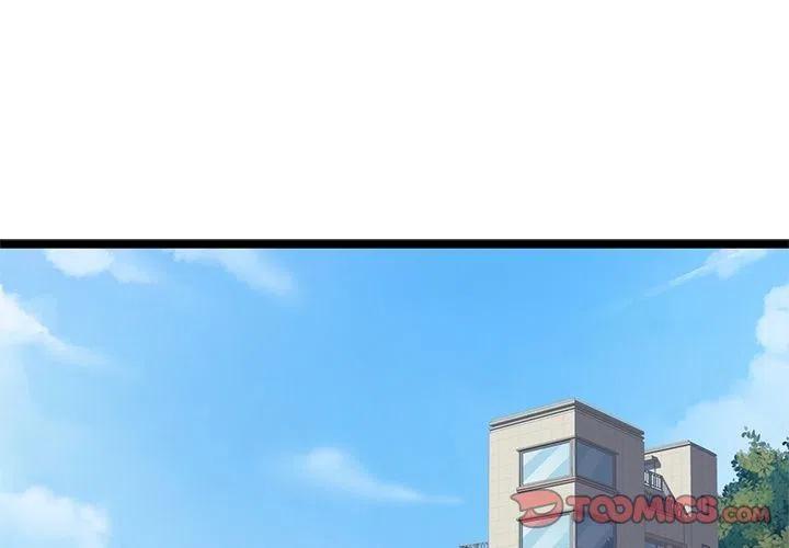 海之恋漫画,132图