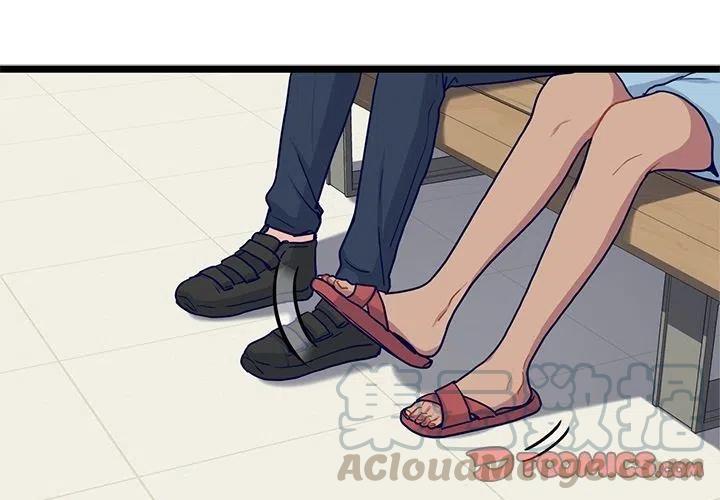 海之恋漫画,162图