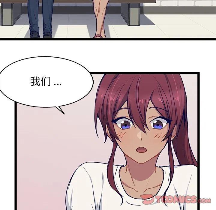 海之恋漫画,162图