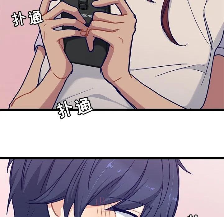 海之恋漫画,221图