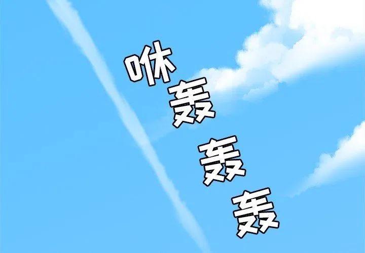 海之恋漫画,311图