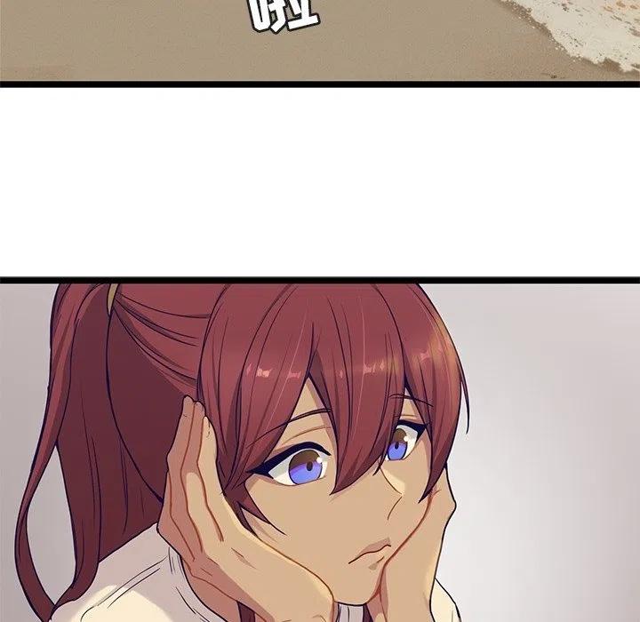 海之恋漫画,301图