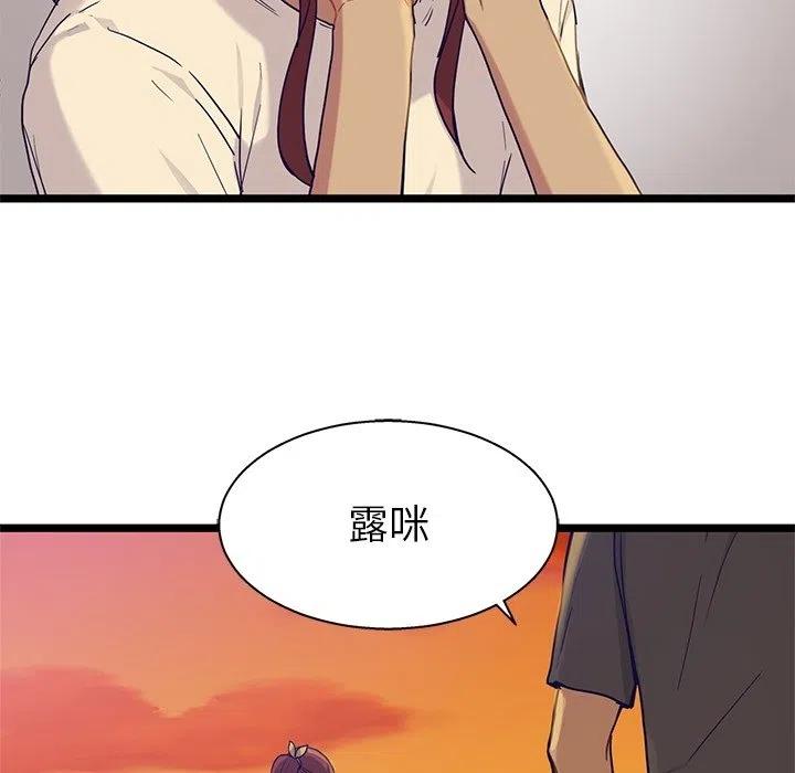 海之恋漫画,302图
