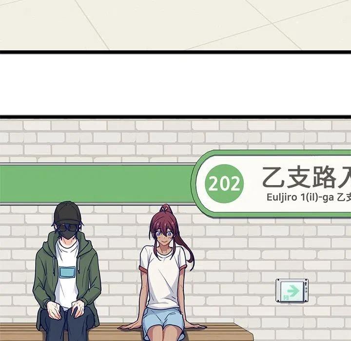 海之恋漫画,161图