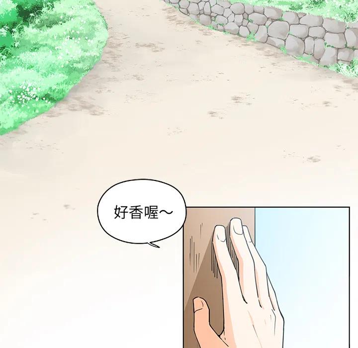 专属侍从漫画,12图