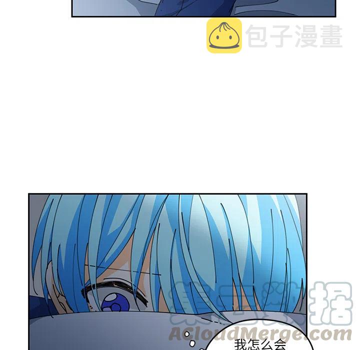 专属侍从漫画,52图