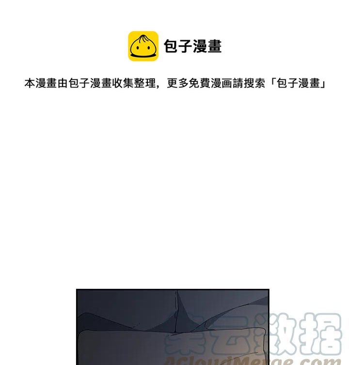专属侍从漫画,41图