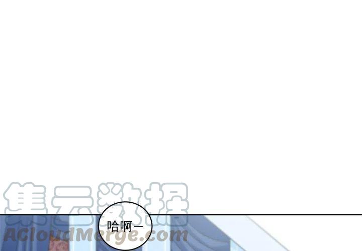 专属侍从漫画,182图