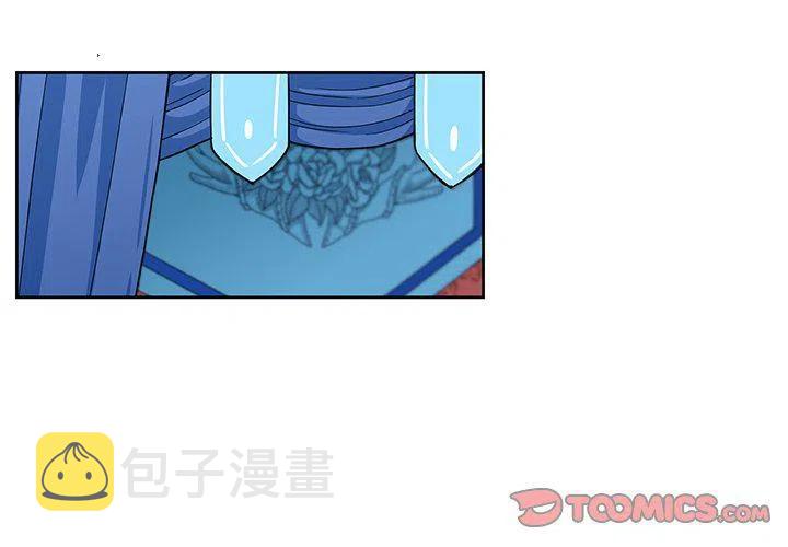 专属侍从漫画,312图