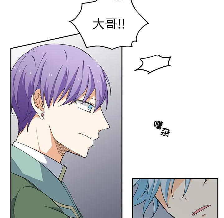 专属侍从漫画,21图