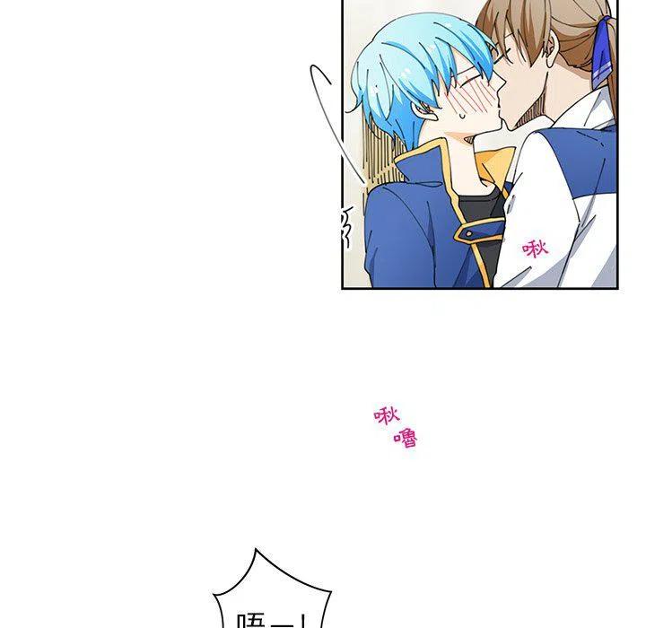 专属侍从漫画,82图