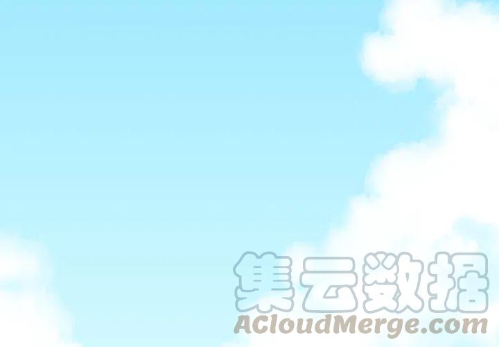 专属侍从漫画,12图