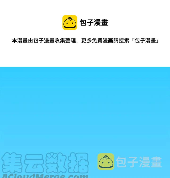 专属侍从漫画,11图
