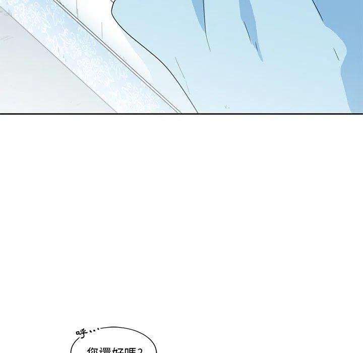 专属侍从漫画,182图