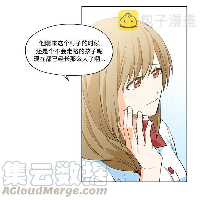 专属侍从漫画,11图