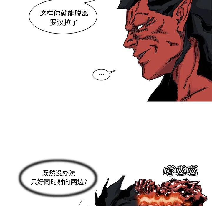 阿修罗se手柄驱动漫画,431图