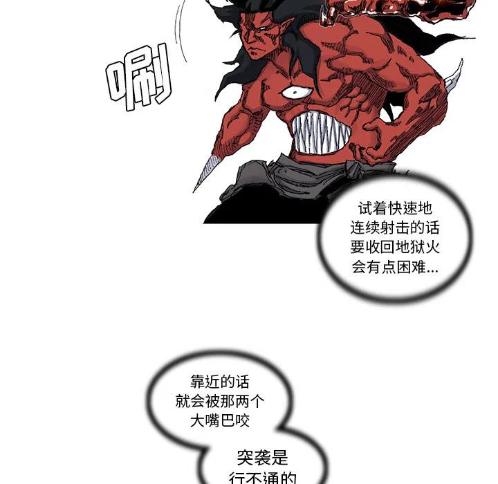 阿修罗se手柄驱动漫画,432图