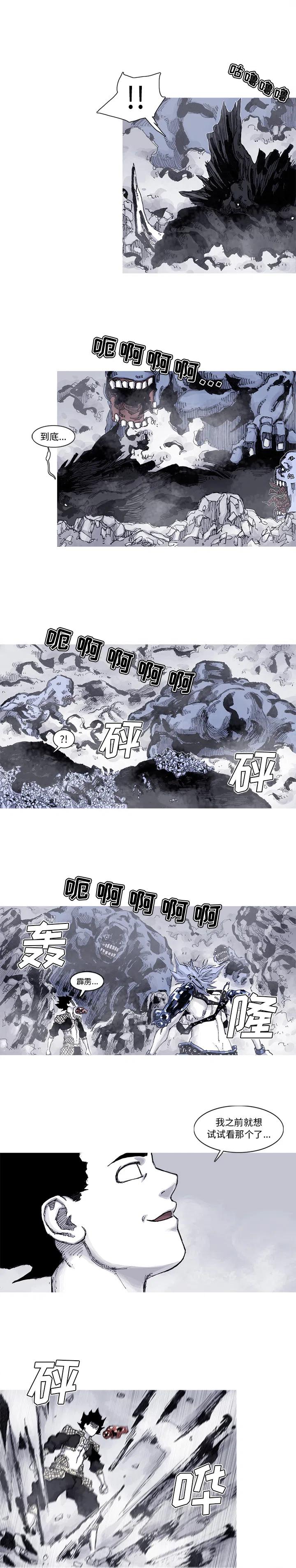 阿修罗高清在线观看免费观看漫画,612图