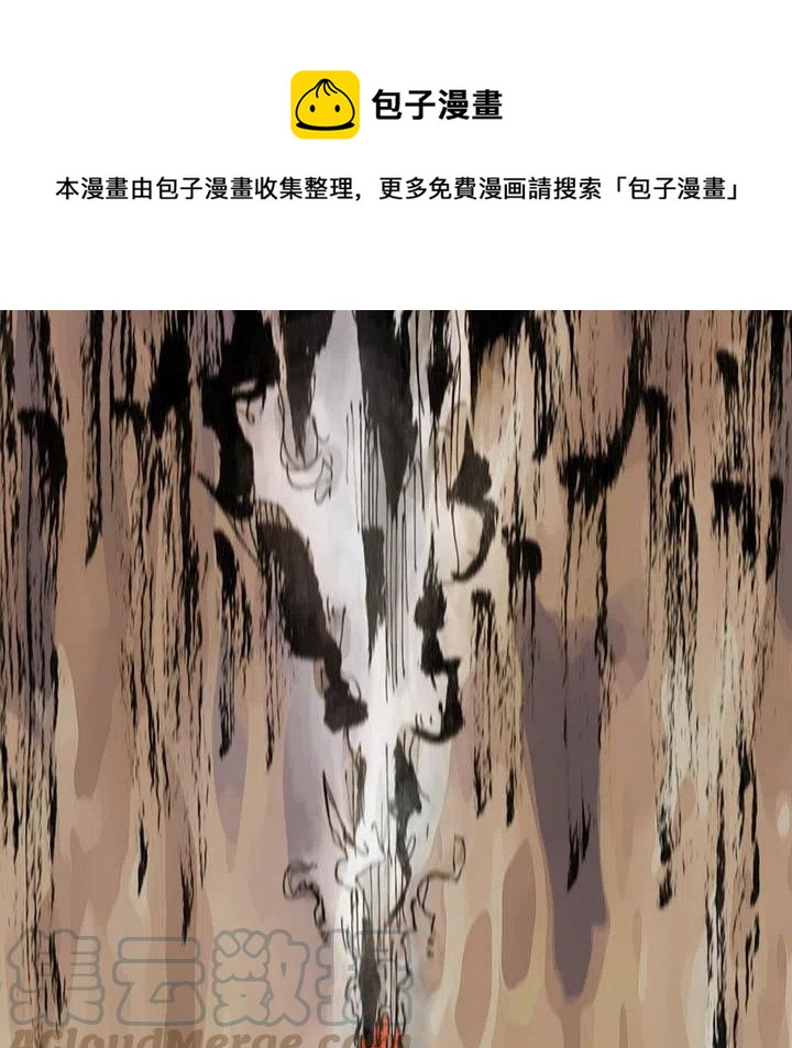 阿修罗se手柄驱动漫画,691图