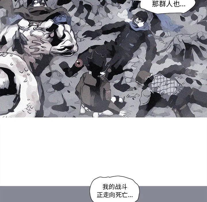 阿修罗道在线观看免费观看漫画,801图