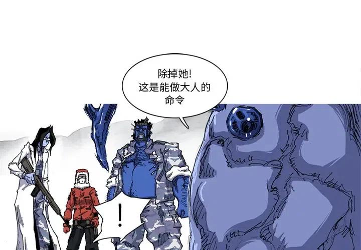 阿修罗电影韩国漫画,222图