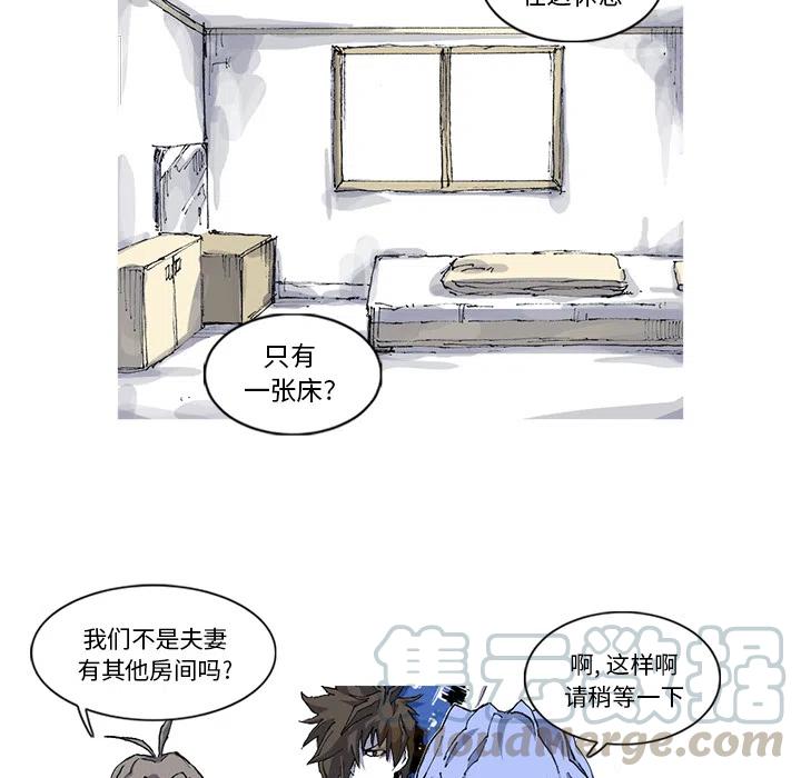 阿修罗电影韩国漫画,301图