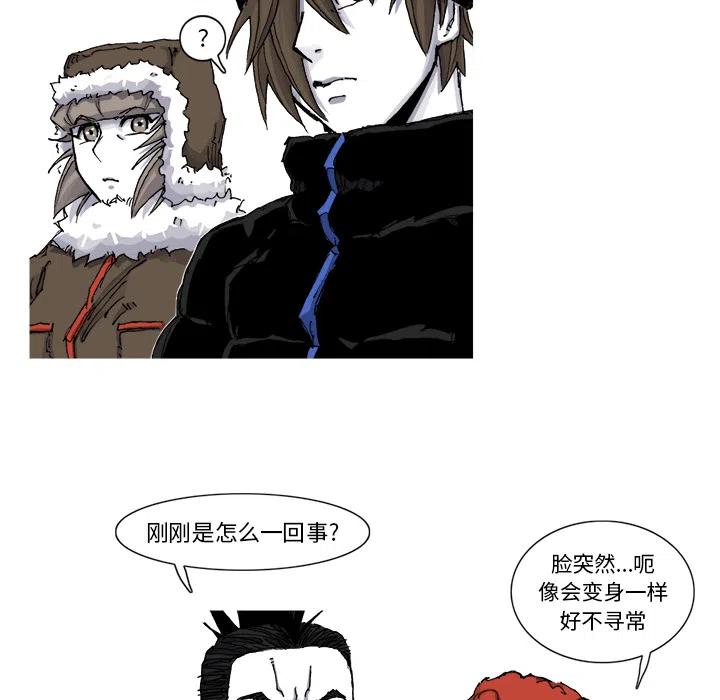 阿修罗之怒pc中文版漫画,551图