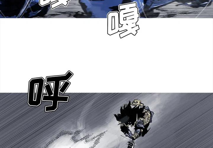 阿修罗独角仙漫画,471图