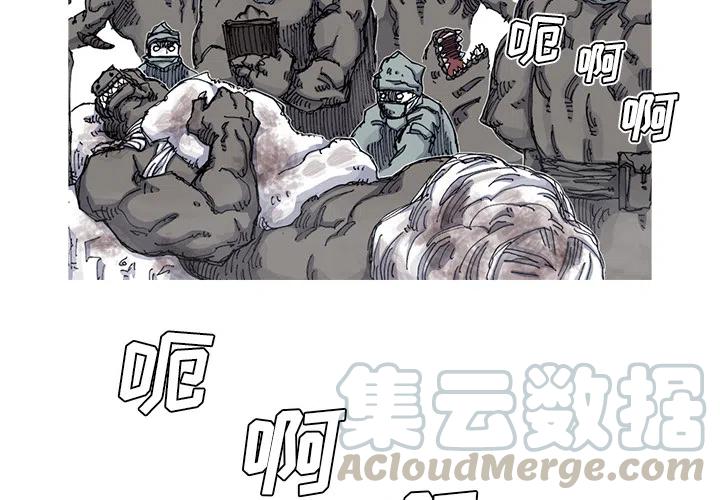 阿修罗电影韩国漫画,562图