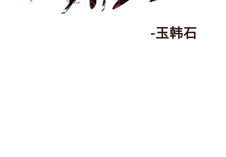 阿修罗道是什么意思漫画,72图