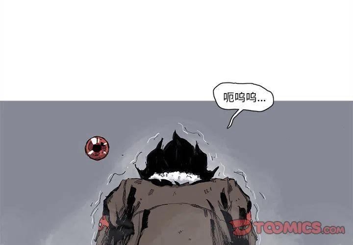 阿修罗道在线观看免费观看漫画,802图