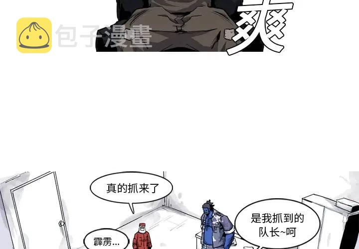 阿修罗电影韩国漫画,191图