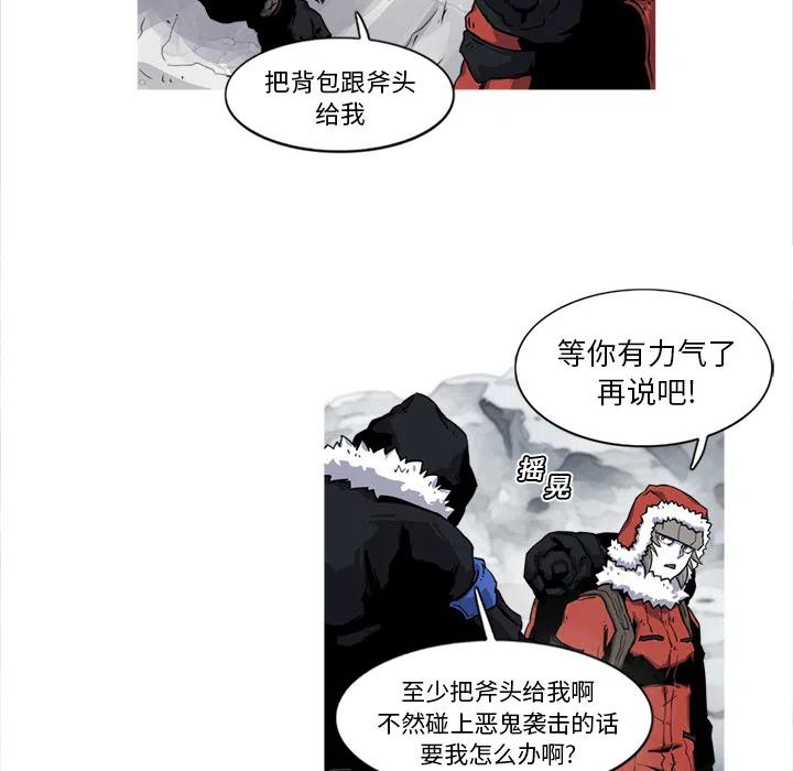 阿修罗道电影韩国完整版漫画,171图