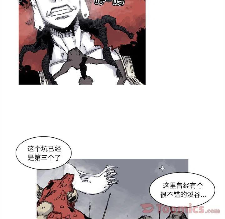 阿修罗漫画,742图