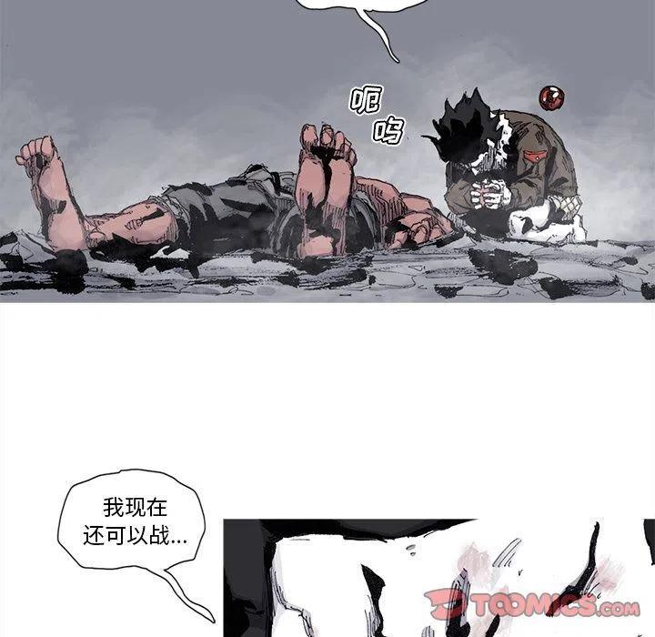 阿修罗道在线观看免费观看漫画,802图