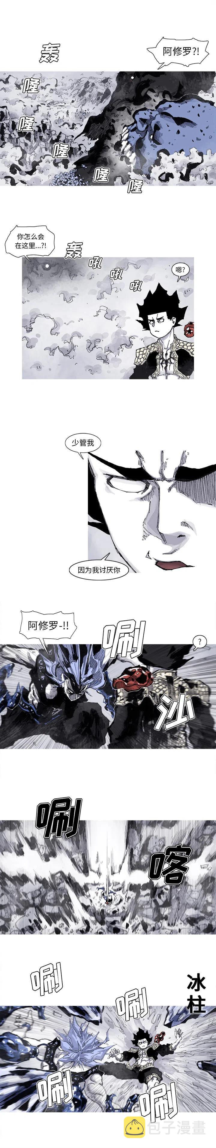 阿修罗高清在线观看免费观看漫画,612图