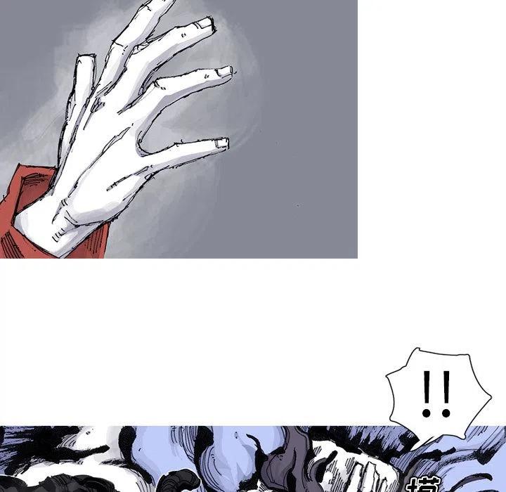 阿修罗漫画,671图