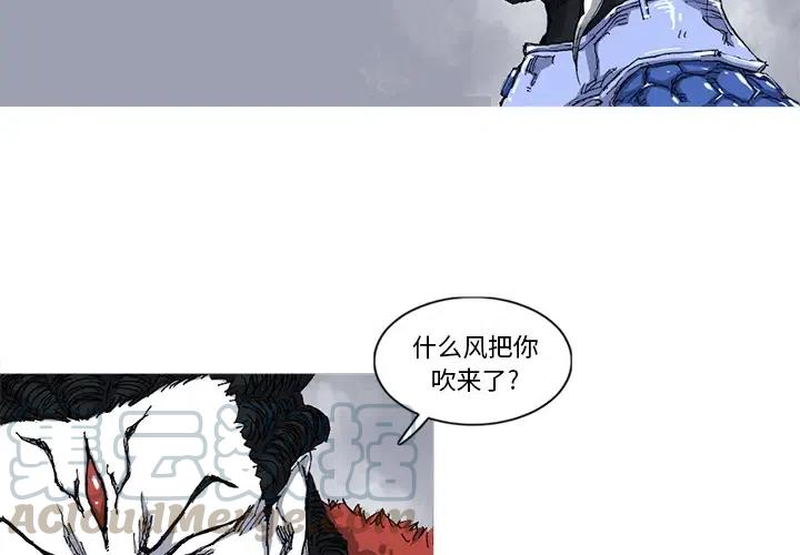 阿修罗道电影韩国完整版漫画,272图