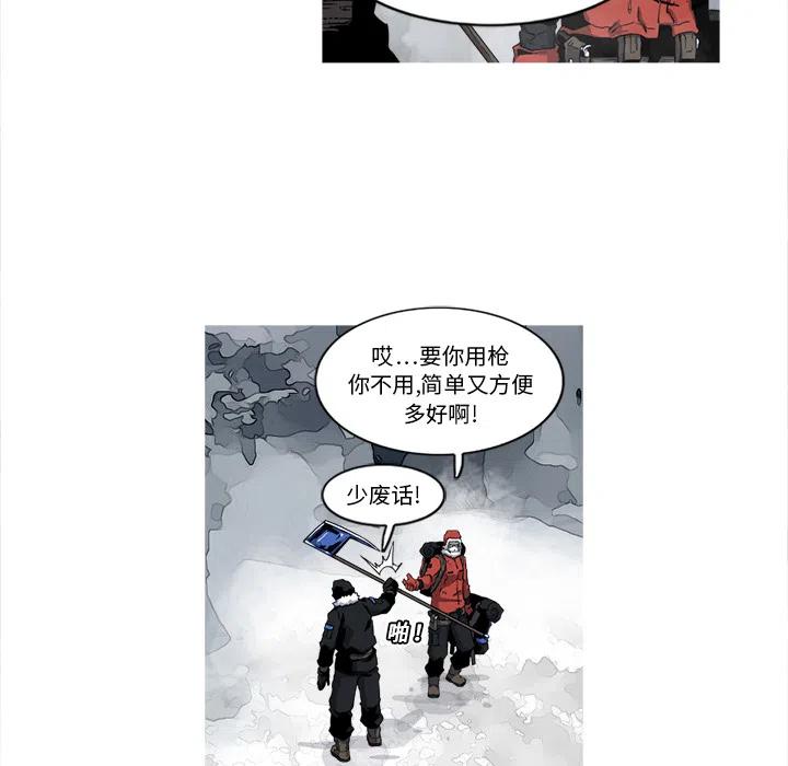 阿修罗道电影韩国完整版漫画,172图