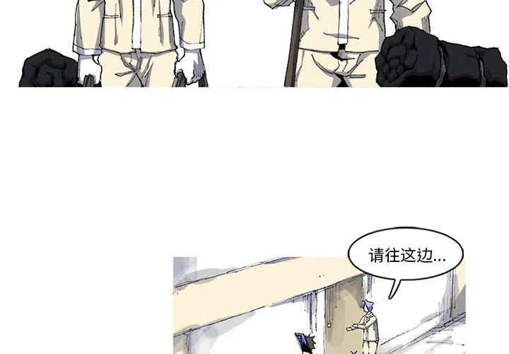 阿修罗电影韩国漫画,301图